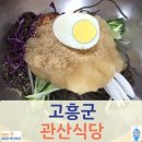 고흥읍 고흥로 이미지