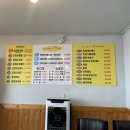 벌천포 해수욕장 | 충남 서산 : 오찡어, 벌천포해수욕장 맛집 오징어전골 오징어전 후기