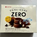 편의점 제로 미니바이트 칼로리 성분 혈당 가격 내돈내산 후기