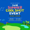 티업원스크린골프 이미지