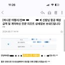 결혼준비4단계-신혼여행 결정, 예약 후기 (허니문 여행사, 칸쿤)