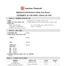 32. R29-Buffer-solution-pH-4.00 이미지