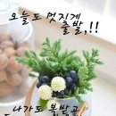 산울림 - 그대 떠나는 날에 비가 오는가 이미지