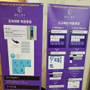 셀디스터디카페 군산미장점 이미지