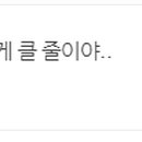 몬스터커피호산점