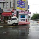 (주) 진 애드컴