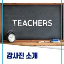 보드게임지도사(실버) 과정 이미지