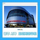도이치아우토수원도이치오토월드지점