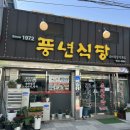 홍천시장화장실 이미지