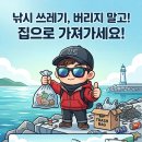 리미티드 | 시마노 "네사"(NESSA) 리미티드 로드 - 구매 후기.(서프로드)