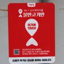 신봉 낚시터 이미지