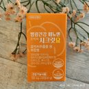 편안한약국 | 그린스토어 방광건강 배뇨엔 호박씨 시크릿요 일상 속 편안한 관리 후기