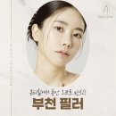 뷰티힐의원 이미지