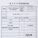 주식회사 경기케미칼 티스토리