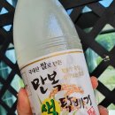 문경참미나리 미돈가 이미지