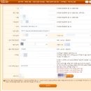 신한은행(부산서면지점) | 대만여행 준비 - 여행지원금, 환전 (서면 머니박스), 트래블로그 카드 발급 후기