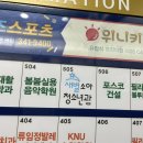새별소아청소년과의원 이미지