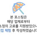 태송가구