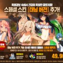 웨이브태닝 이미지