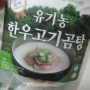 (주)선농생활