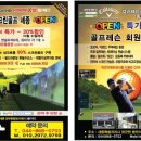 캘러웨이 스크린골프 세종점 이미지