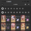 [붕괴:스타레일] 혹시 덱 어떻게 가져가야할까요..? 이미지
