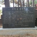 모산봉