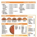 류길상피자 광주1호점 이미지