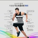 더포맨
