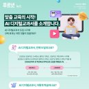 서경푸르넷
