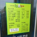 호호철판&덮밥