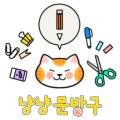 냥냥문구점지축점