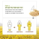 명인힐링푸드 이미지