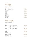 우가원정육식당 이미지