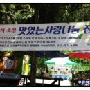 계양구 푸드뱅크 이미지