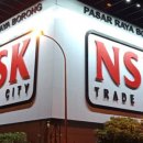 NSK마트