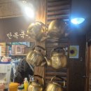 만복국수집 아산점 | 김해 장유 만복국수집 벌교꼬막, 2차 안주로 먹어본 솔직한 분위기 후기