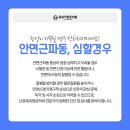 튼튼의원 이미지