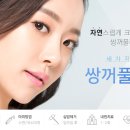 세가지소원성형외과의원 이미지