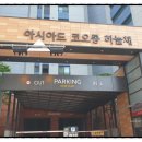 의료법인 창신의료재단 네이버블로그