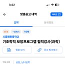 시흥매화중학교 이미지