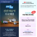 시판이유식 어떤걸로 해야 할까? 한번에 알아보기!!!