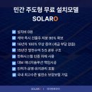 대보 태양광발전소 네이버블로그