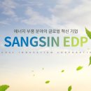 이디피EDP 이미지