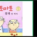 그림책 더하기 스토리 이미지