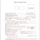소호트레블 이미지