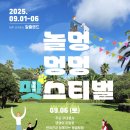 놀멍 이미지