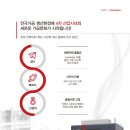 와이제이인력 이미지