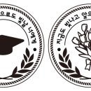 명문초등학교 이미지