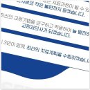 연세바른치과의원 범계에서 내 치아를 지켜요! 💕